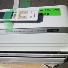 パナソニック　自動お掃除機能付き　12～14畳用エアコン　CS-36BVE4-W　2016年 [おもに12畳用 /100V] パナソニック 自動お掃除機能付き 12～14畳用エアコン CS-36BVE4-W