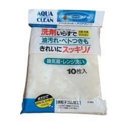 AQUA CLEAN ★ 洗剤いらずで油汚れ ベタつき★ 換気扇...