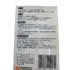 AQUA CLEAN ★ 洗剤いらずで油汚れ ベタつき★ 換気扇 レンジ 10枚の画像
