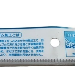 AQUA CLEAN ★ 洗剤いらずで油汚れ ベタつき★ 換気扇 レンジ 10枚の画像