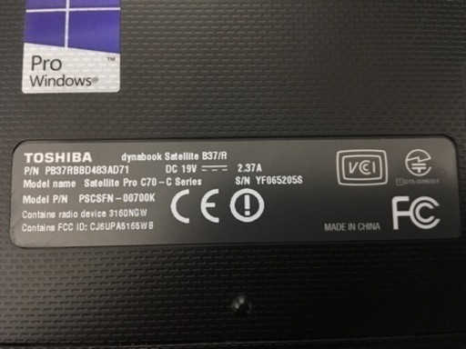 Toshiba Dynabook Satellite B37/R