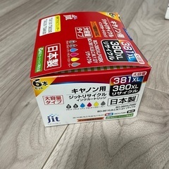 キャノンプリンタ　インクカートリッジの画像