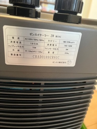 ゼンスイクーラー　ZR-mini