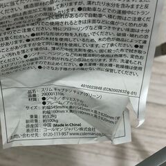 Coleman コールマン スリムキャプテンチェア グリーン #2000013106の画像