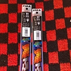 PIAA ワイパー 替えゴム 450mm スーパーグラファイト ...
