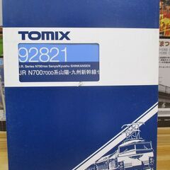 TOMIX　N700－7000系山陽・九州新幹線セット 8両 