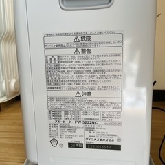 ダイニチ　石油ファンヒーター　美品の画像