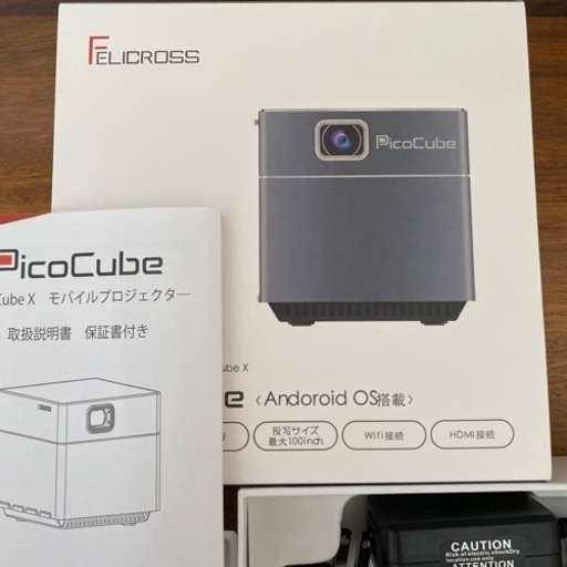 『美品』モバイルプロジェクター　PicoCube X