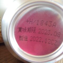 あげます。ビール12本。の画像
