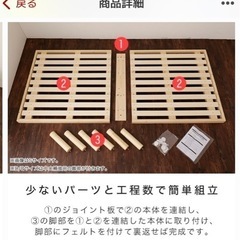 ベッドフレーム　シングルサイズ　バノン すのこベッド 木製 ヘッドレスの画像