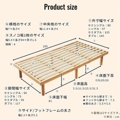 ベッドフレーム　シングルサイズ　バノン すのこベッド 木製 ヘッドレスの画像