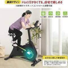 hechuan スピンバイク 有酸素運動 脚力トレーニング【引取限定・現状渡し】