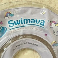 スイマーバ　ユニコーンの画像