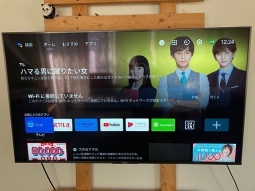 ソニー 55V型 4K 液晶テレビ android TV KJ-55X8550H