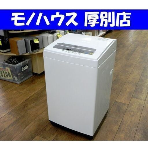 アイリスオーヤマ 洗濯機 5.0㎏ IAW-T502E 2018年製 IRIS OHYAMA 家電 5kg 札幌市 厚別区