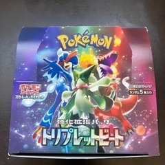 ポケモンカード