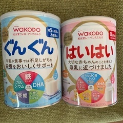 ミルク大缶　空き缶