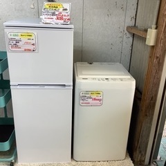 洗濯機　冷蔵庫 Abitelax アビテラックス AR-951 2ドア冷凍冷蔵庫 90L 直冷