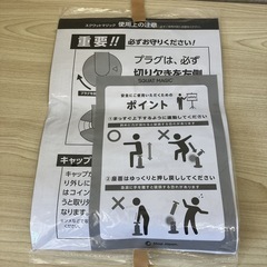 【売ります】【K3947】 中古 スクワットマジック SQM-J2-03 ショップジャパン SQUAT MAGIC 筋トレ 運動 エクササイズ 長期保管の画像