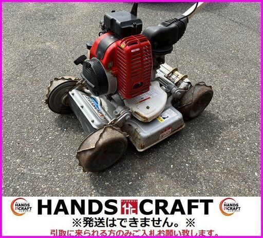 【引取限定】オーレック 共立 AZ851 ロータリーモーア 歩行型 4WD 混合 やまびこ 草刈機 芝刈機【下関店】【中古】