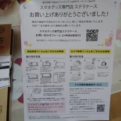 Xperia5IV ガラスフィルムの画像