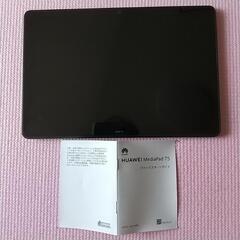 アンドロイドタブレット(美品)