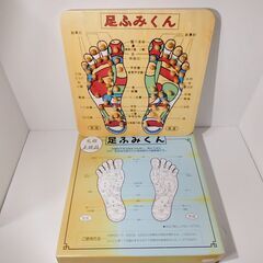 足ふみくん 足ツボマッサージ 箱付き 足つぼ刺激 マット 足つぼ...