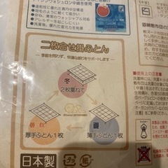 ベビー敷布団、掛け布団、シーツなど10点セットの画像