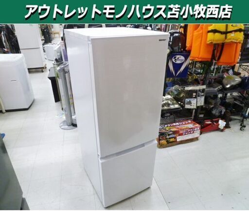冷蔵庫 179L 2021年製 SHARP SJ-D18G-W つけかえどっちもドア ホワイト 2ドア 100Lクラス シャープ 苫小牧西店
