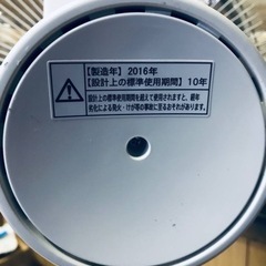 ⑥✨2016年製✨895番 シャープ✨扇風機✨PJ-F3DS-W‼の画像
