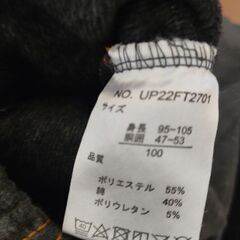 西松屋☆１回のみ着用！グレーのスキニーパンツ［100センチ］定価約700円の画像