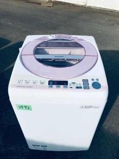 ④2792番 シャープ✨電気洗濯機✨ES-GV80P-P‼️