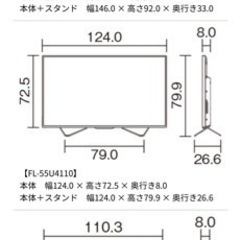 液晶TVの画像