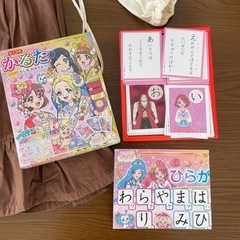 女の子110 120 服　おまけかるたの画像