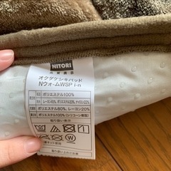 ニトリの敷パットと毛布2セットの画像