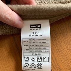 ニトリの敷パットと毛布2セットの画像