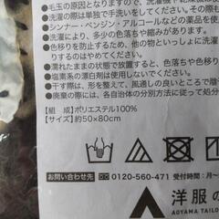 ハローキティ コラボ  洋服の青山 フリース ブランケットの画像