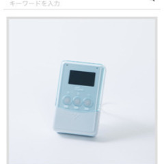 フレキシア セルクリスタル レンタル