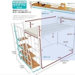 セミダブル　ロウヤLOWYAロフトベッド 白色の画像