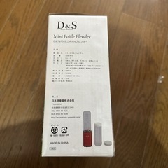 ミニボトルブレンダーの画像