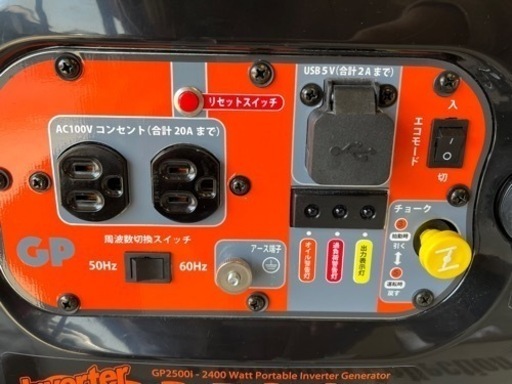 【2021年製！美品☆】MTO 2400W インバーター発電機 GP2500i 交流直流両用 取説付き！