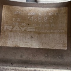 RAYS TE37C 2本 3/22中まで！