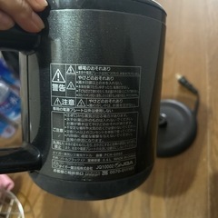 決まりました☆電気ポット差し上げますの画像