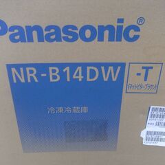 未使用品 NR-B14DW-T パナソニック 138L 2ドア 冷蔵庫 ブラウンの画像