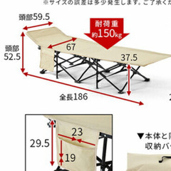 キャンプコット2組