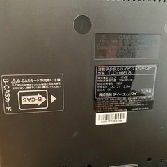 16型液晶テレビを1,000円で譲ります。の画像