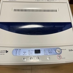洗濯機ヤマダ電機2015年製の画像