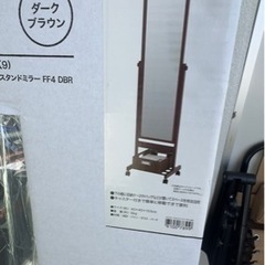 【新品未開封】ニトリ キャスター付きミラーの画像