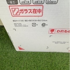 【新品未開封】ニトリ キャスター付きミラーの画像