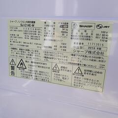 シャープ　冷蔵庫　137L